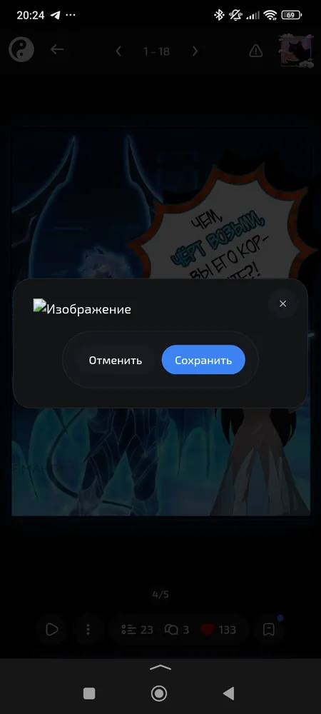 изображение поста