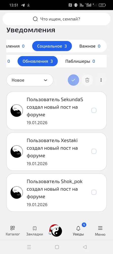 изображение поста