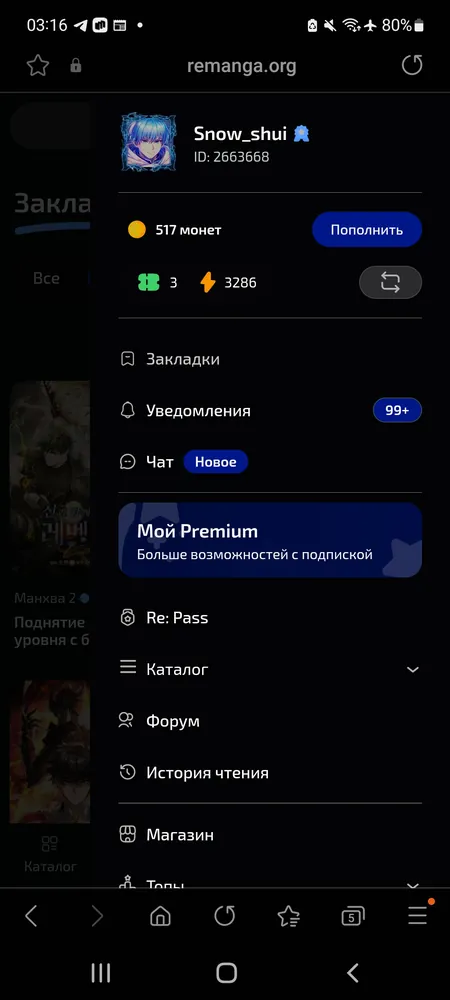 изображение поста