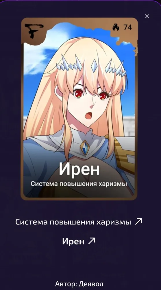 изображение поста
