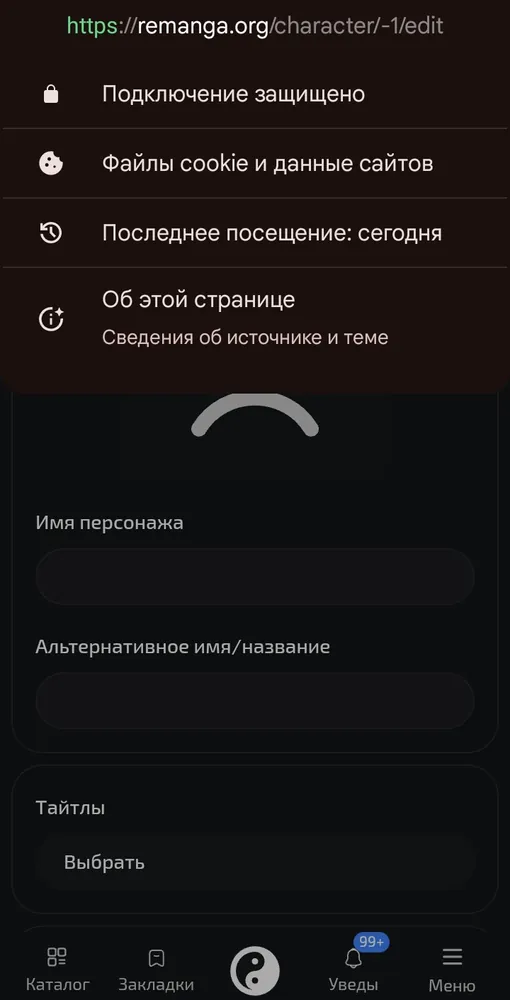 изображение поста