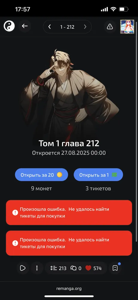 изображение поста