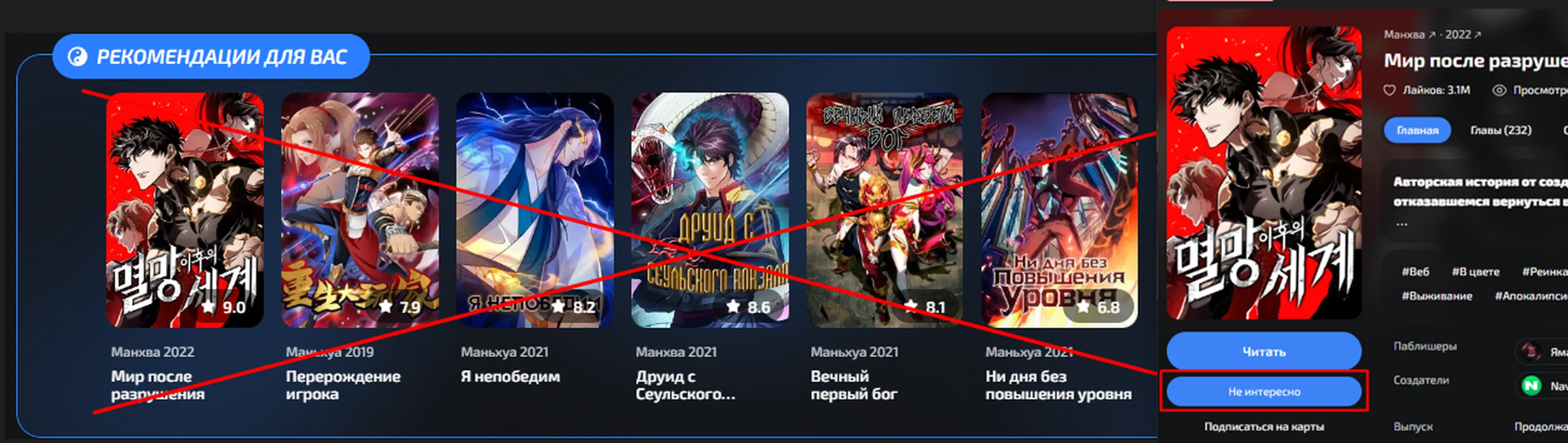изображение поста