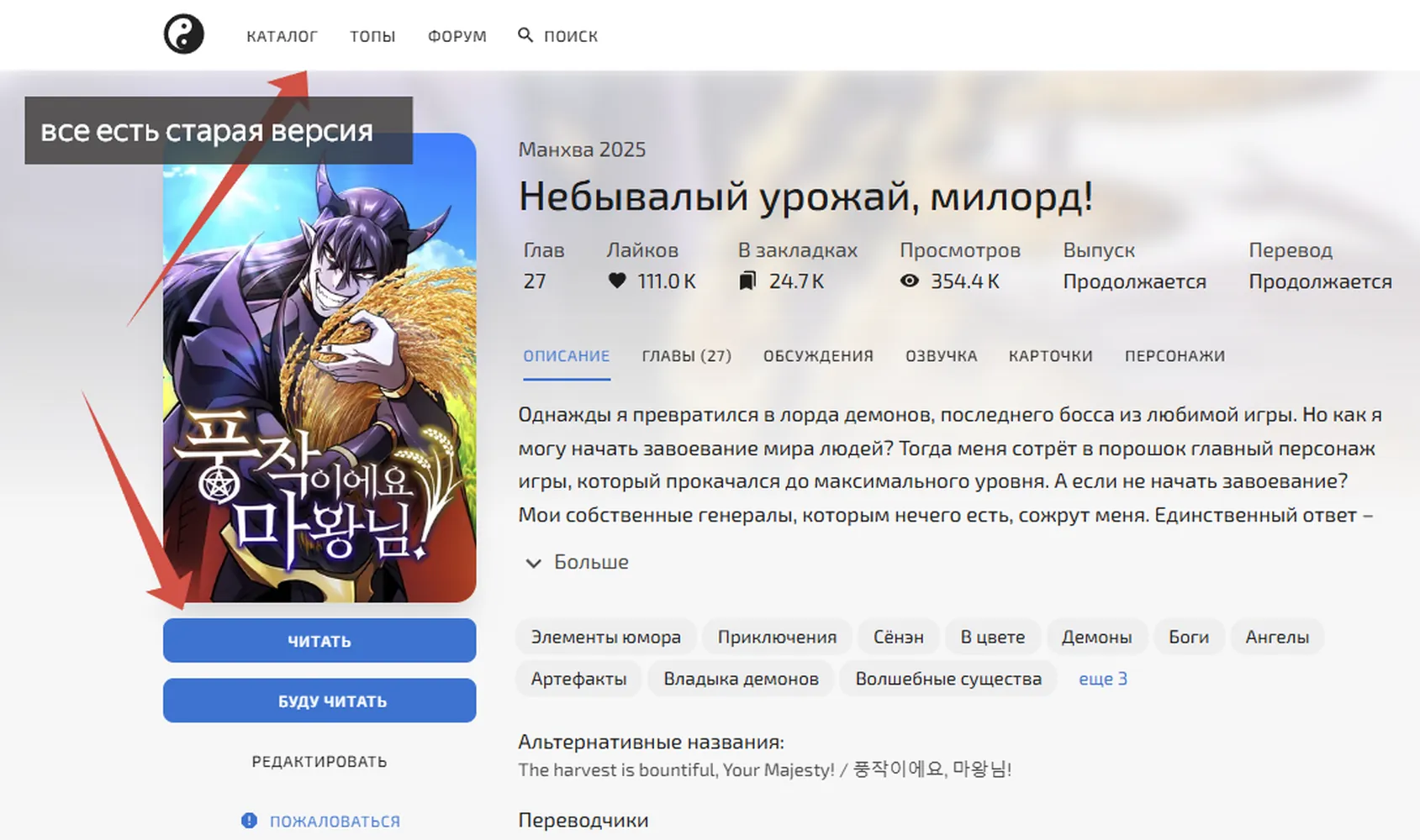 изображение поста