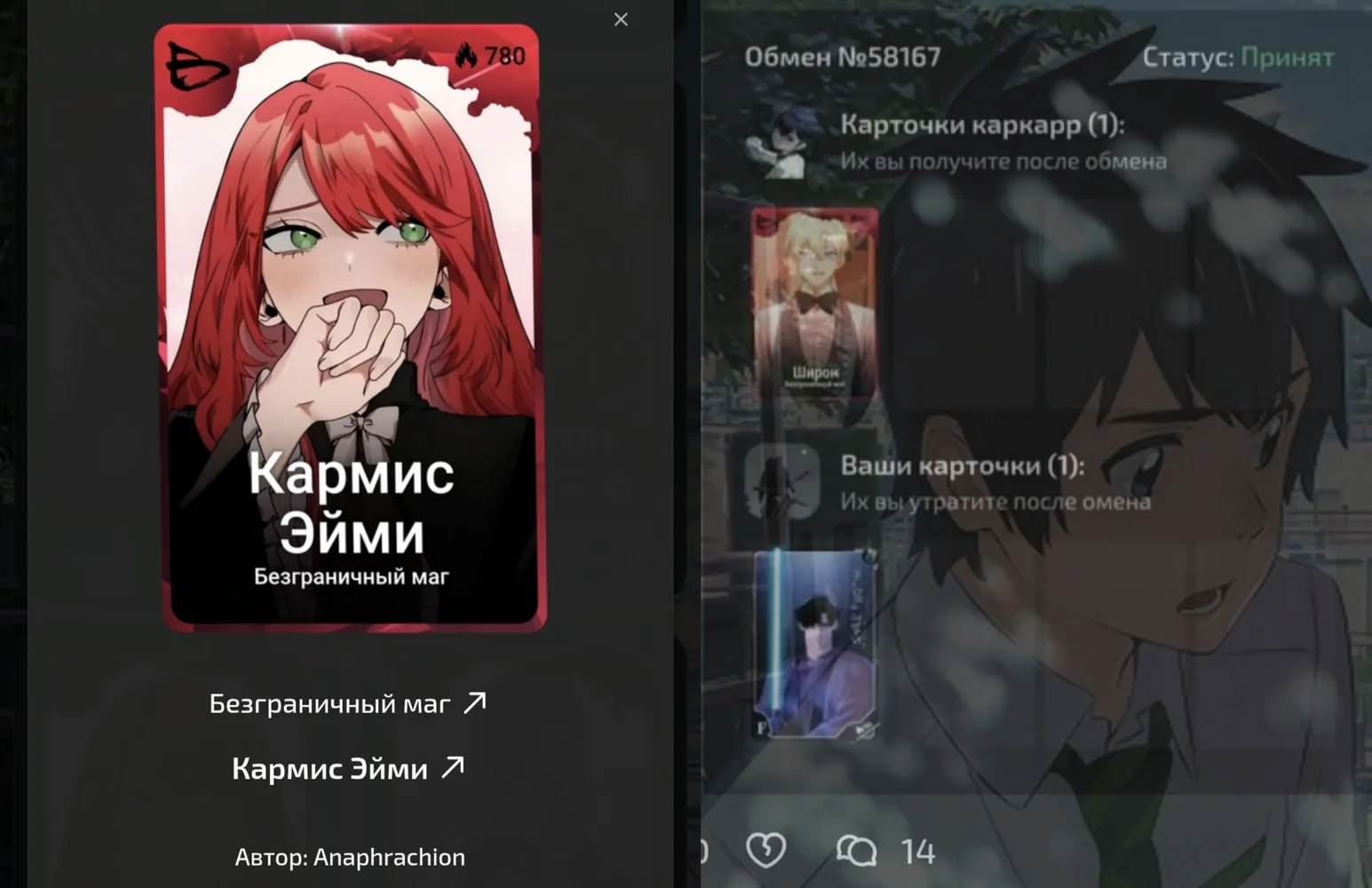 изображение поста