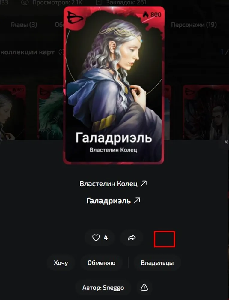 изображение поста