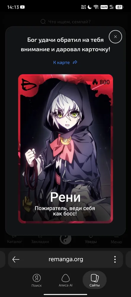 изображение поста