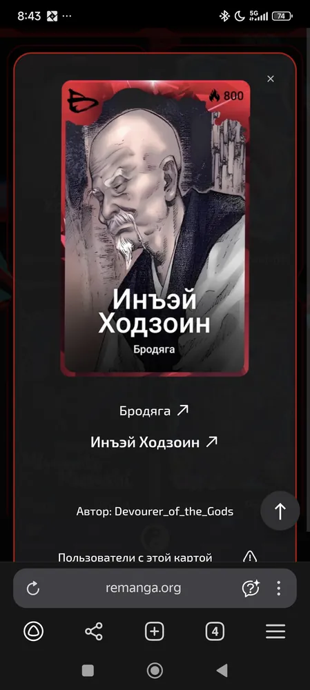 изображение поста