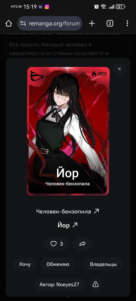 изображение поста