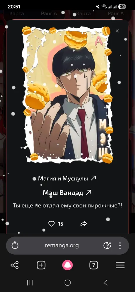 изображение поста