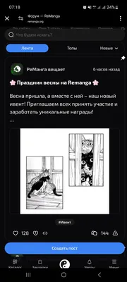 изображение поста