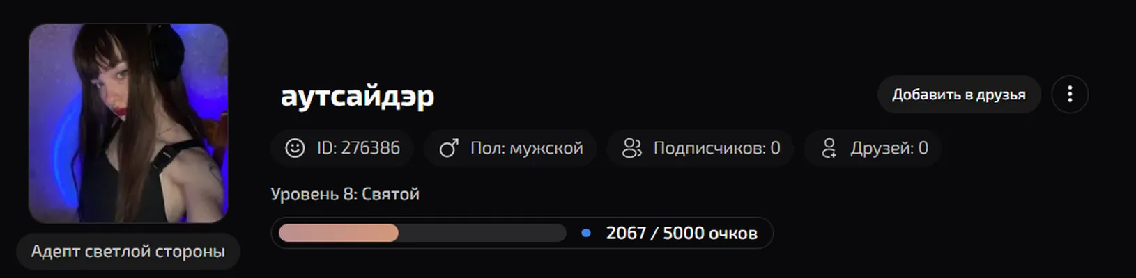 изображение поста