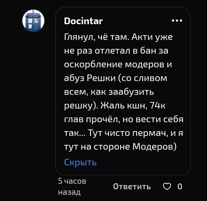 изображение поста