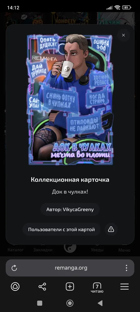 изображение поста