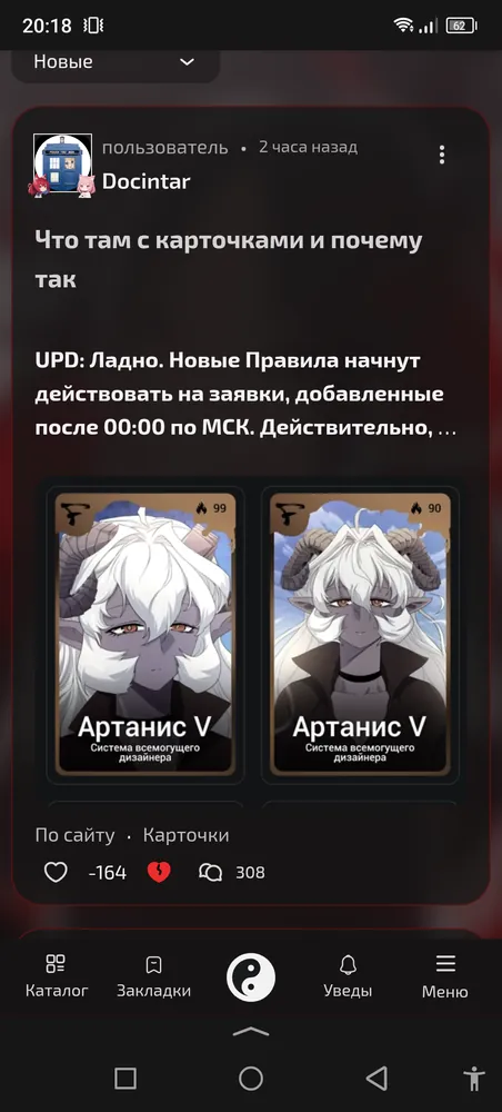 изображение поста
