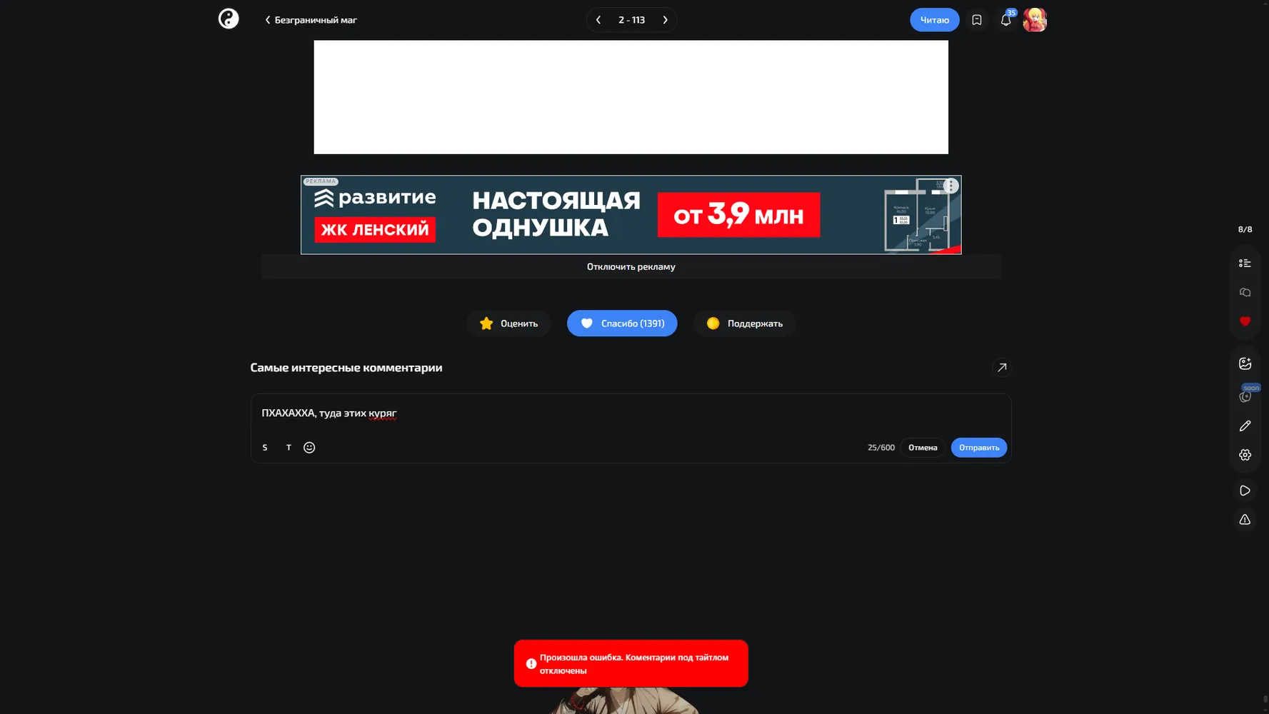 изображение поста