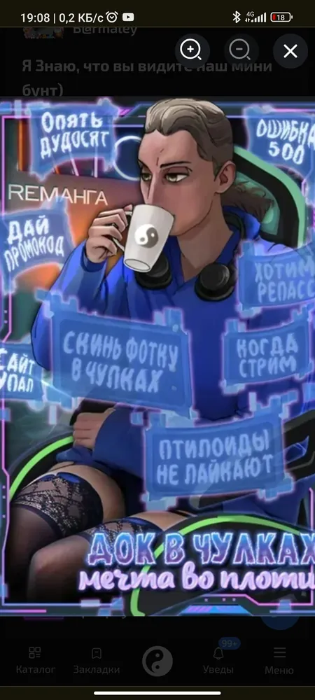 изображение поста