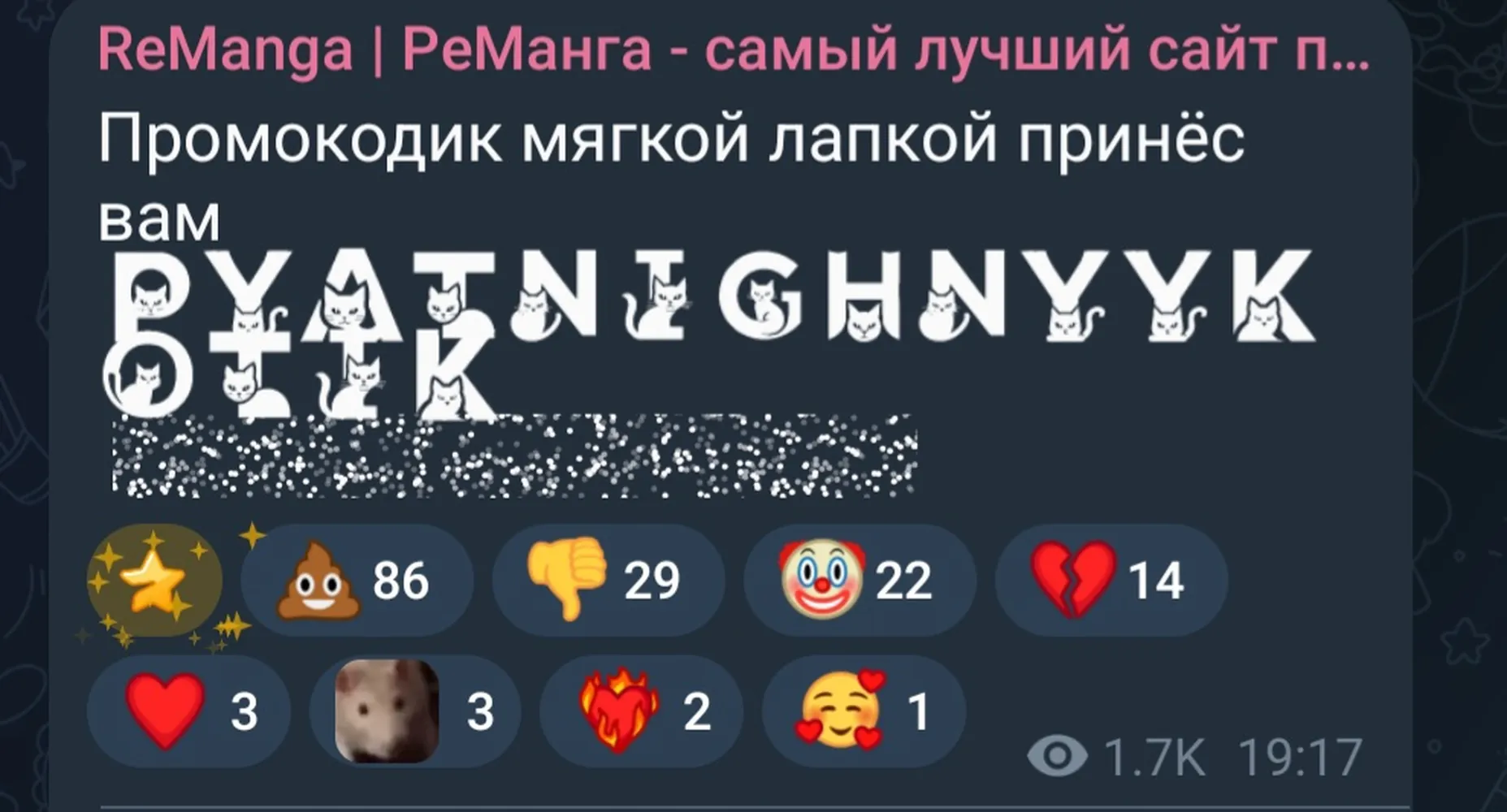 изображение поста
