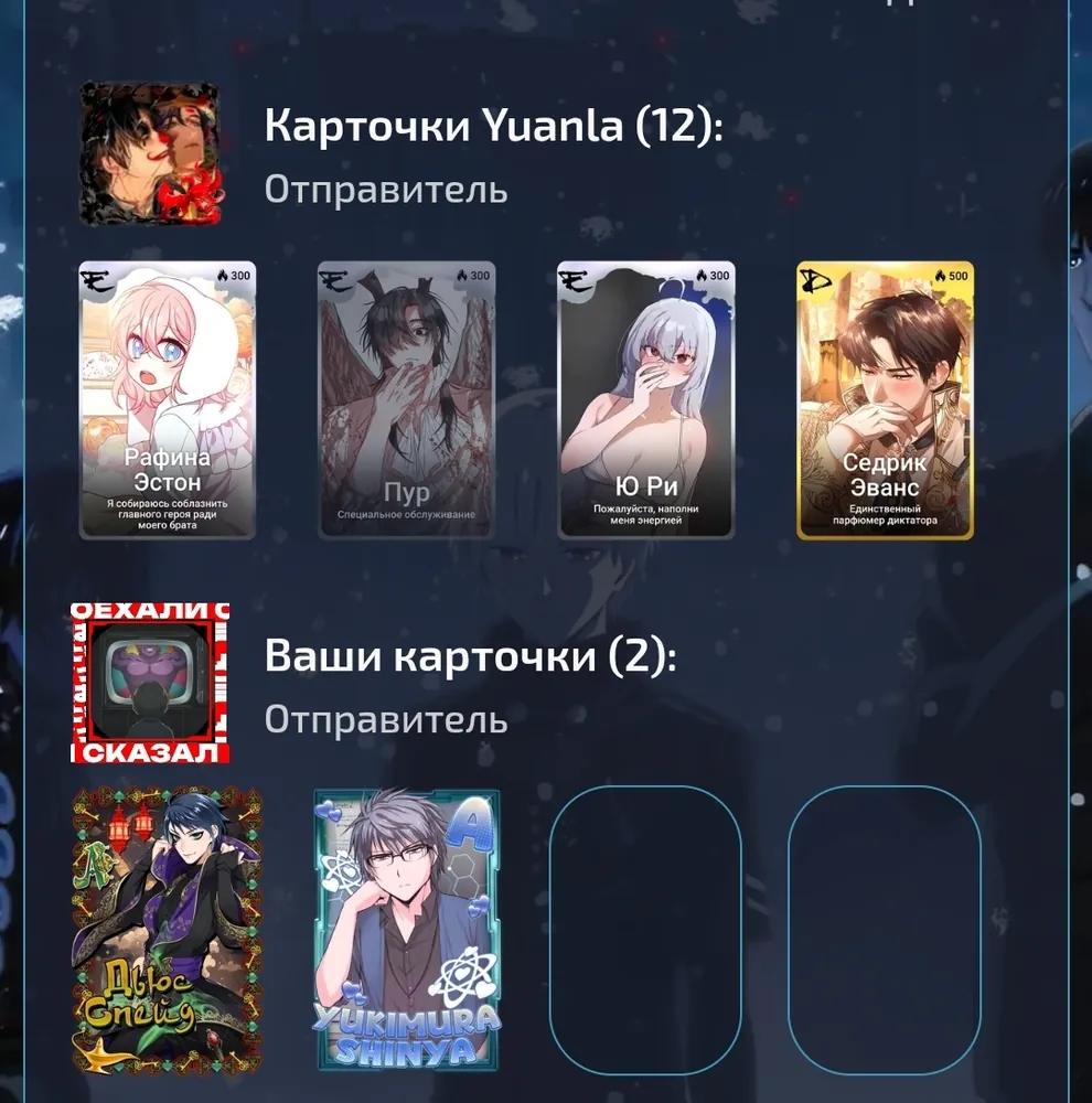 изображение поста