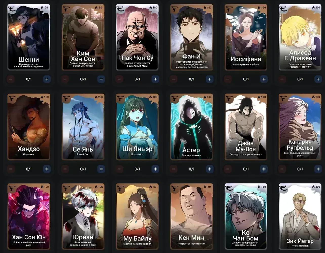 изображение поста