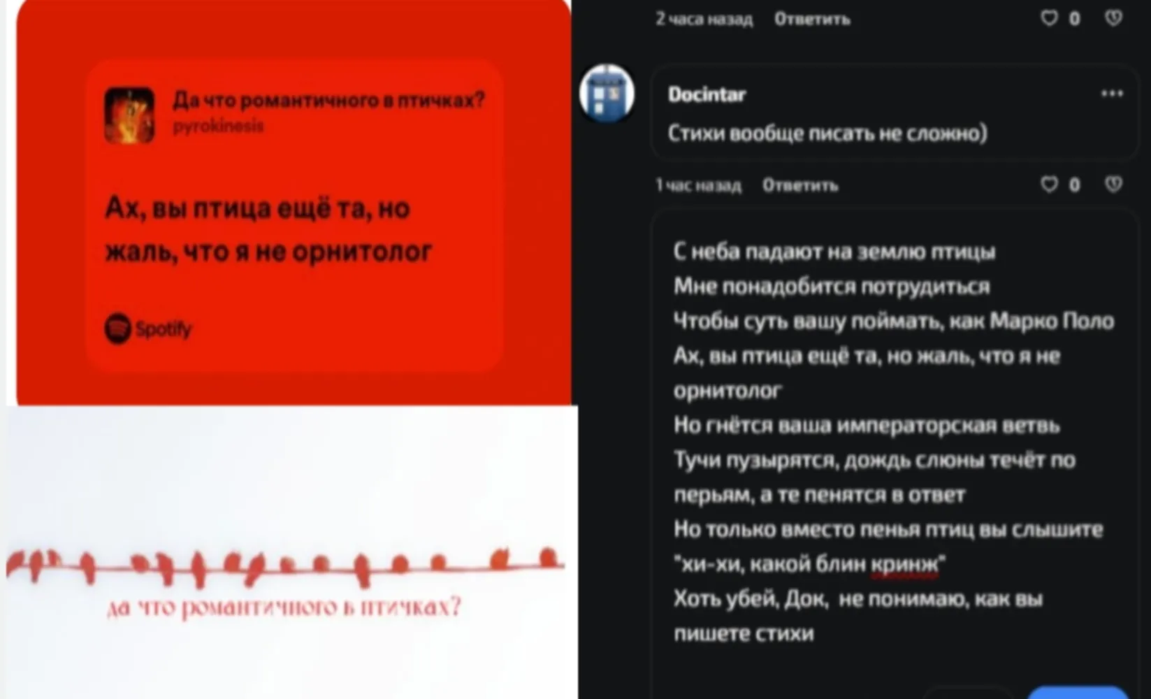 изображение поста