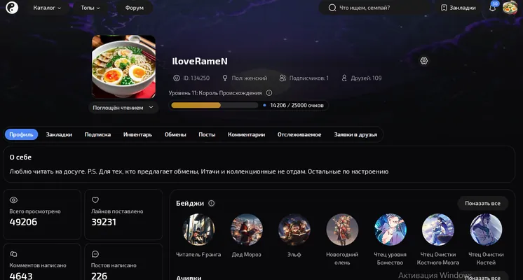 изображение поста