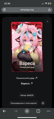 изображение поста