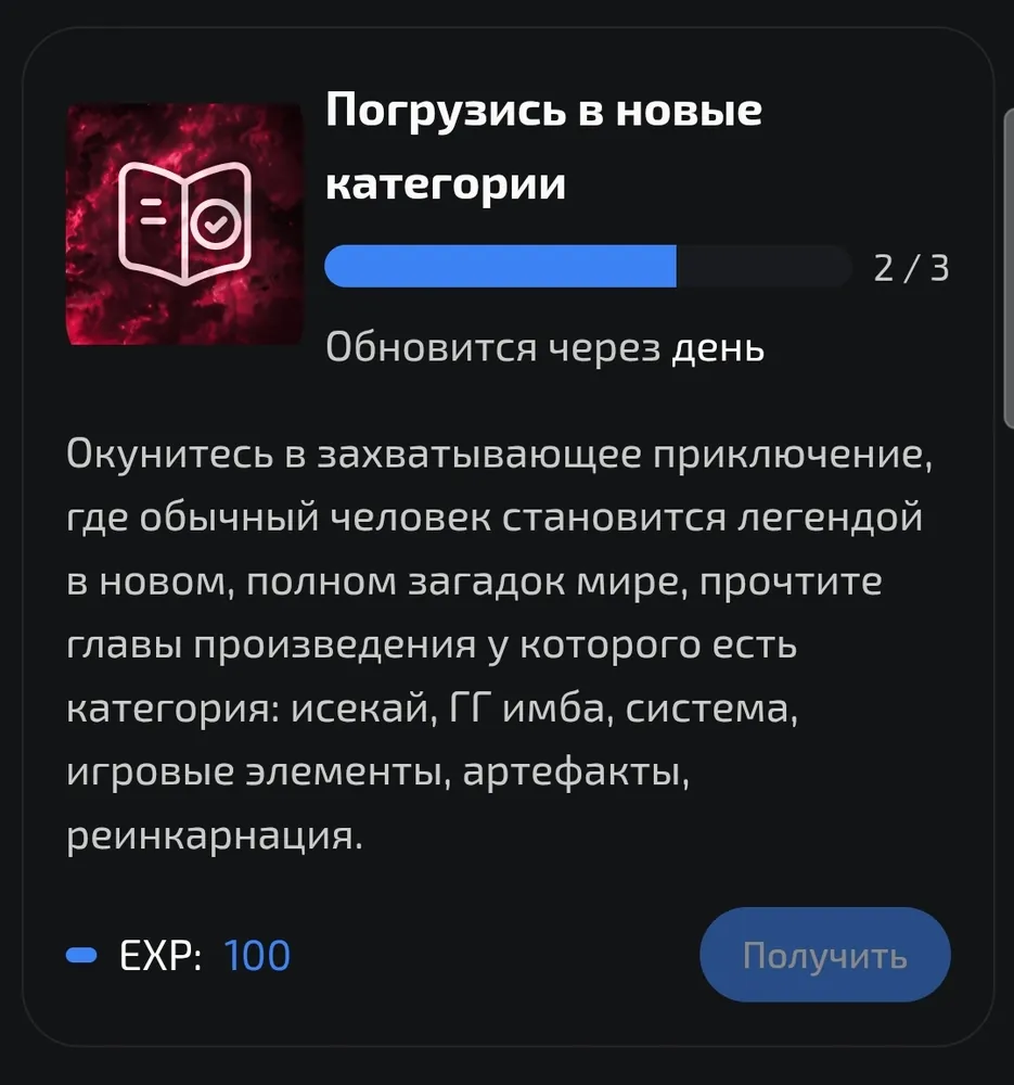 изображение поста