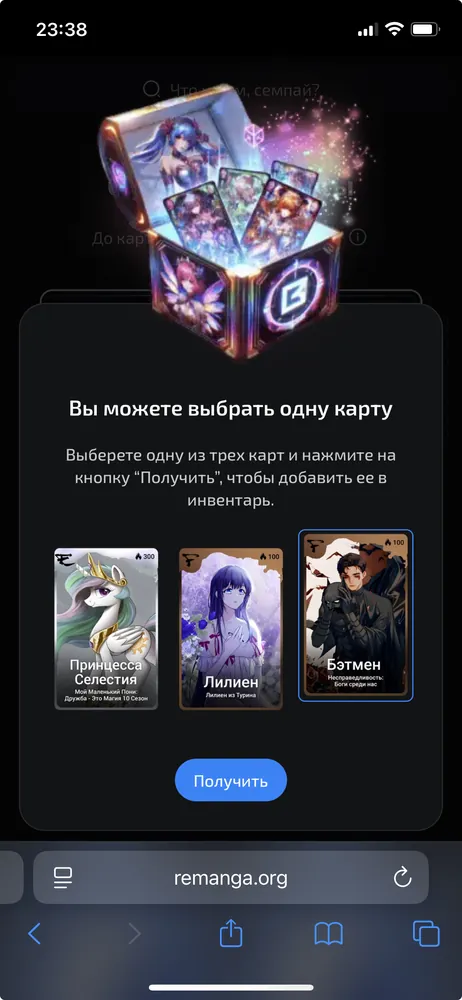 изображение поста