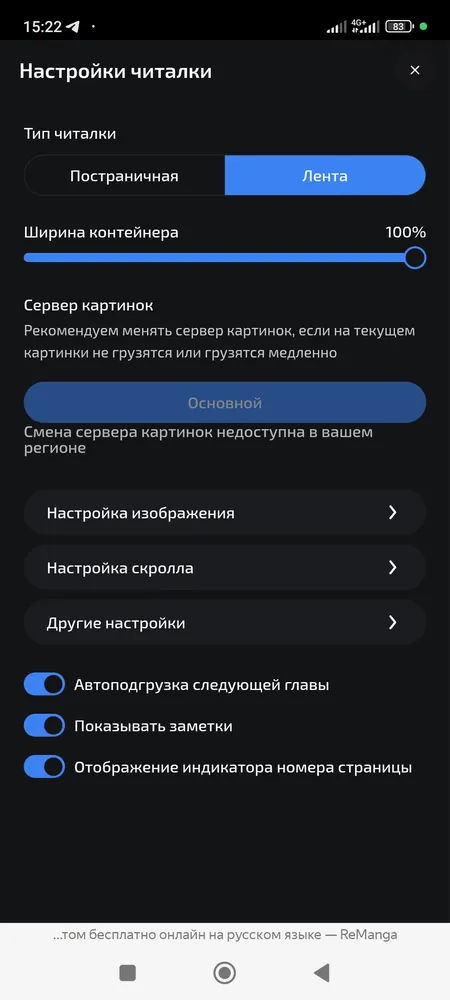 изображение поста