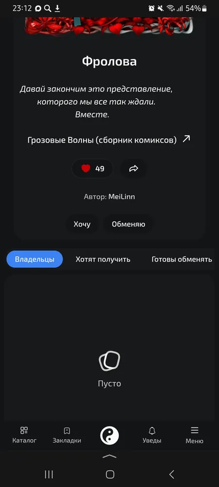 изображение поста