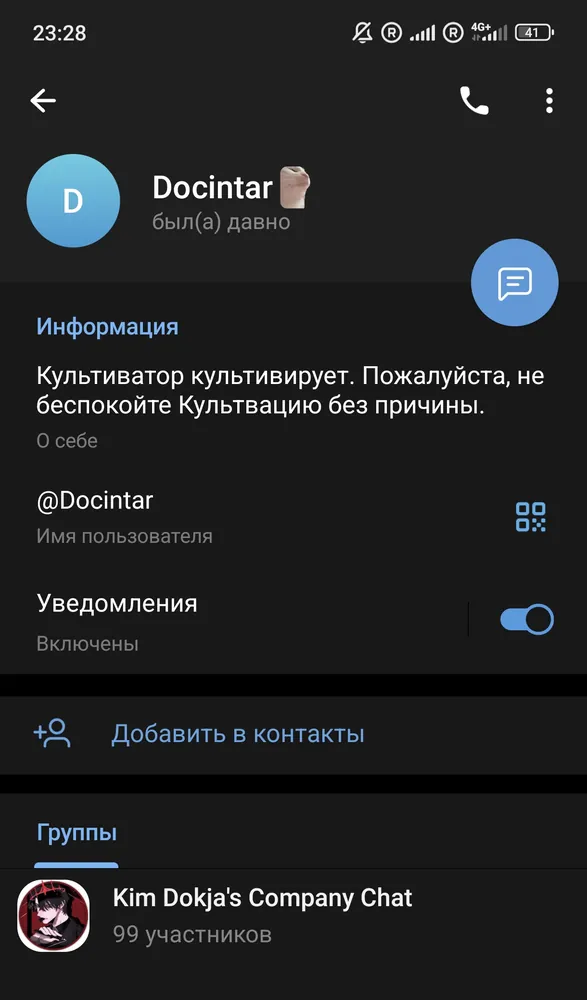 изображение поста