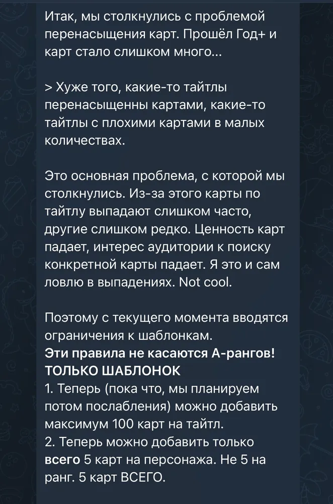 изображение поста