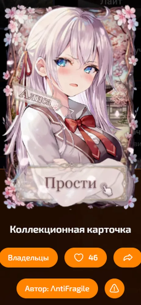 изображение поста