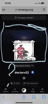 изображение поста