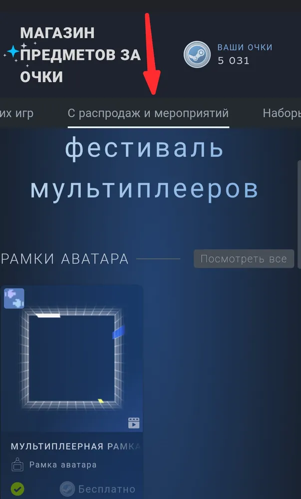 изображение поста