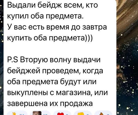 изображение поста