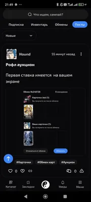 изображение поста
