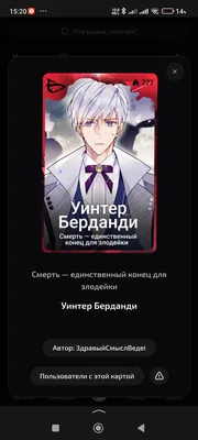 изображение поста