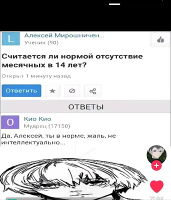 изображение поста