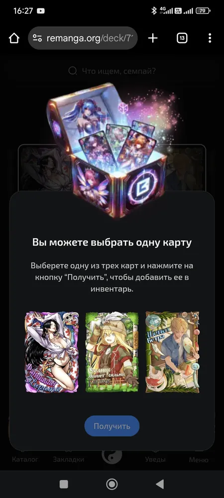 изображение поста
