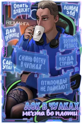 изображение поста