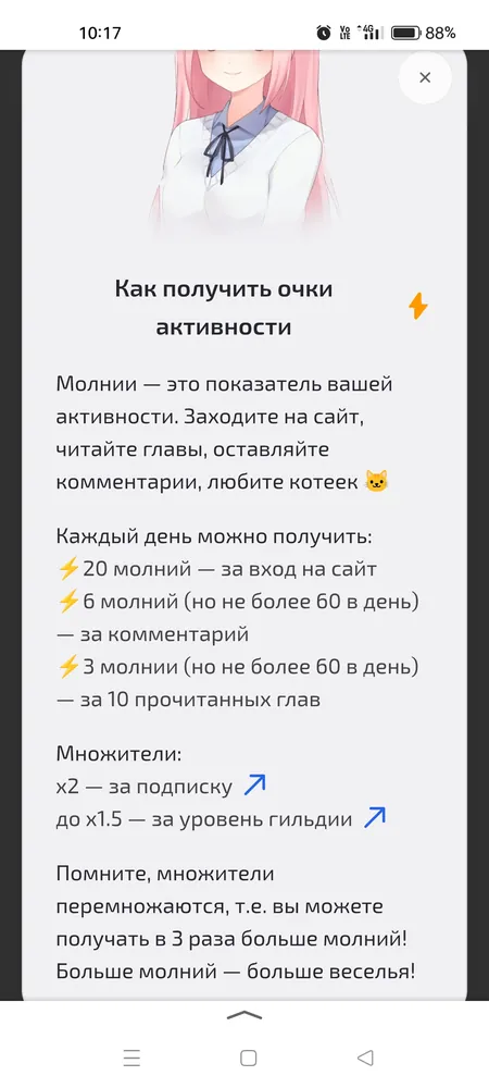 изображение поста