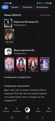 изображение поста