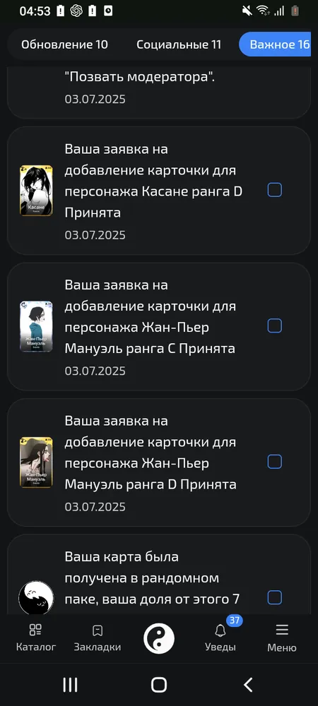 изображение поста