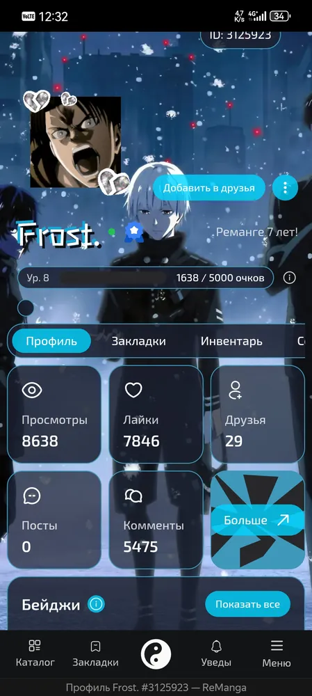 изображение поста