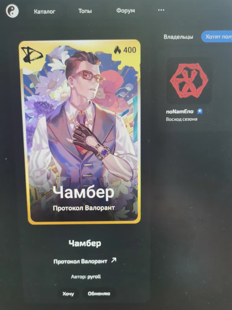 изображение поста