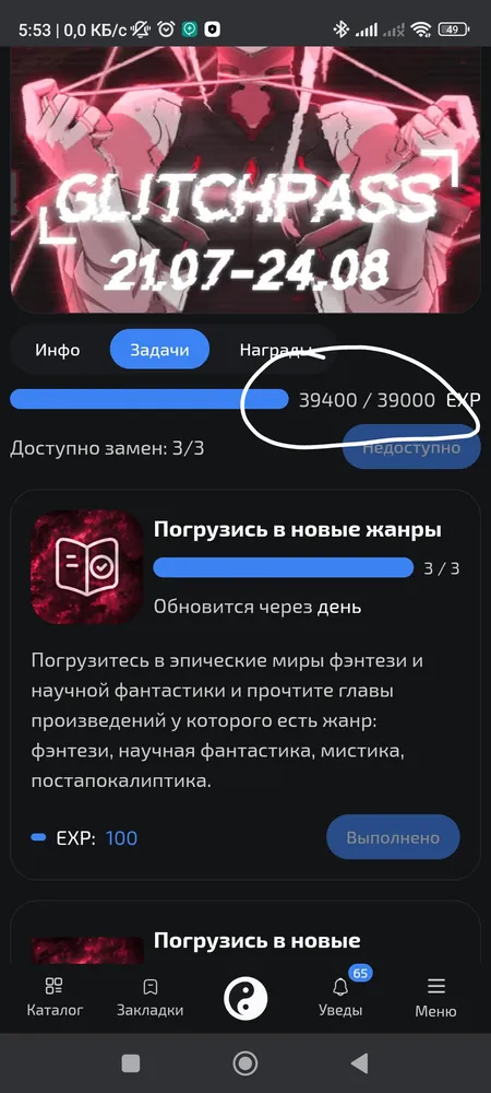 изображение поста