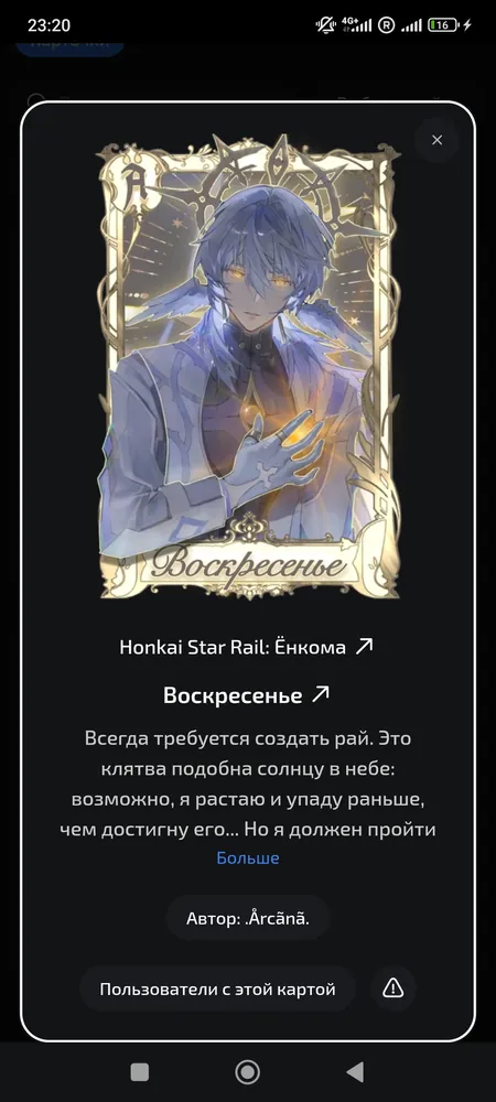 изображение поста