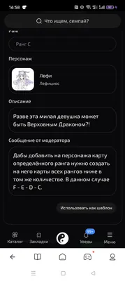 изображение поста